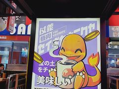 -大悦城(沈阳中街店)