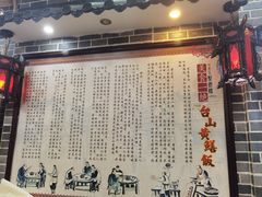 -台山美食一绝阿四台山黄鳝饭(阿四创作店)