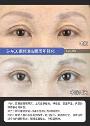 -丰联丽格医疗美容·联合丽格眼整形中心