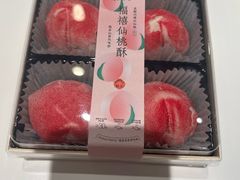 -老鼎丰糕点铺子(国贸商城店)