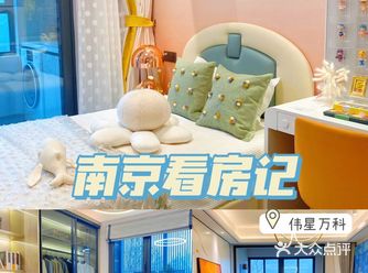 89㎡的星空探索、106㎡的银河漫步、125㎡的星际遨游