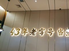 -潮汕大目牛肉火锅(皇岗旗舰店)