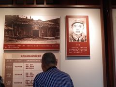 -遵义会议纪念馆