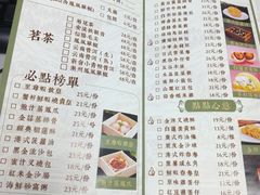 -至尊强仔(正光北街店)