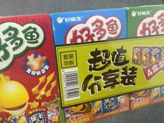 -赵一鸣零食(广州荔湾路店)