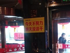 -盈春大饭店(千山路店)