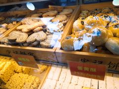 -宋记饼家(石门二路店)