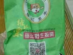 -骆记馋鸭(东街店)