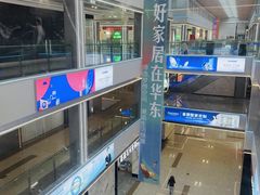 -华东装饰城