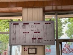 -马路桥姜汤面(江城大楼店)
