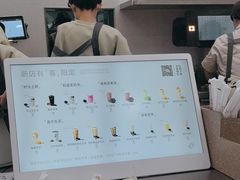 -喜茶(上海五角场万达店)