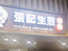 -食代馆(深业上城店)