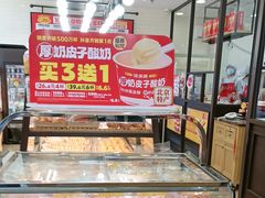 -味多美蛋糕(安定门店)