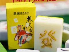 -蔡澜点心·粤菜(领展购物广场店)