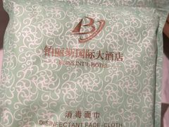 -威海铂丽斯国际大酒店(威海高铁站店)