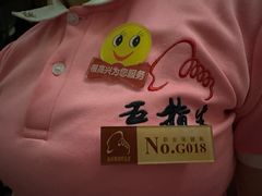-五指生足疗保健(通州旗舰店)