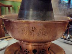 -牛街·马辈儿涮肉(牛街总店)
