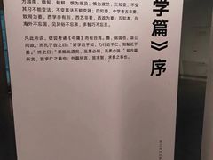 -张之洞与武汉博物馆