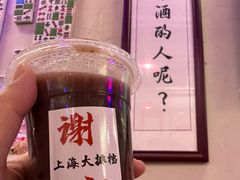 -谢记上海大排档(长寿路店)