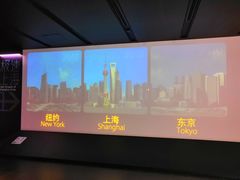 -上海环球金融中心云端足球盛典