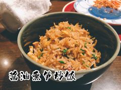 酱油熏笋炒饭-湖滨28中餐厅·西湖宴·杭州君悦酒店