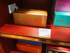 -皇玥(尖沙咀店)