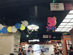 -西西弗书店&矢量咖啡(壹方购物中心店)