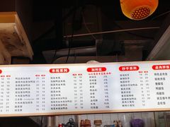 -阿依娘镇店豌杂面(三峡广场店)