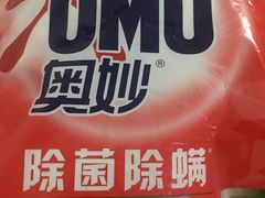 -华润万家(凯德和平广场店)