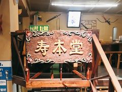 -水泊梁山清真铁锅炖鱼(华苑店)