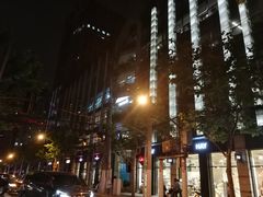 -滇道云南特色料理(康定路店)
