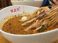 -古真记钵钵鸡(总店)