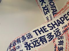 -杭州工艺美术博物馆