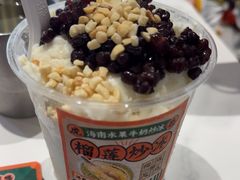 -虎婆冷饮店·海南特色炒冰(三亚湾店)