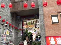 -重庆十八梯传统风貌区