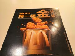 -麦当劳(豫园店)