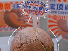 -好利来(朝外店)