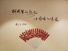 -邢氏老太太烤串(北兴街店)