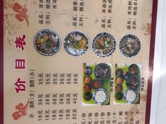 菜单-夏家合汁(天润花园小区店)