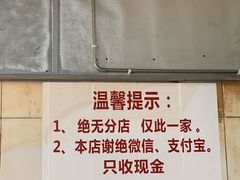 -张醪糟