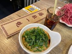 -宋记爆肚(酒仙桥店)