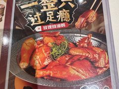 -稻香酒家(天河城店)