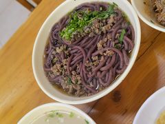 肉馅饸饹-牛马行牛肉饸饹铺(青岛街店)