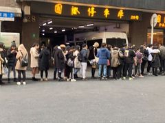 -国际饭店·帆声西饼屋(黄河路店)