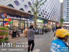 -宝龙城(杭州滨江店)