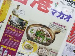 大堂-兴记菜馆