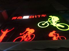 -道路口单车爱瓦士dahon大行