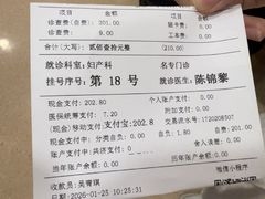-上海广德中医门诊部
