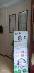 -正医堂推拿