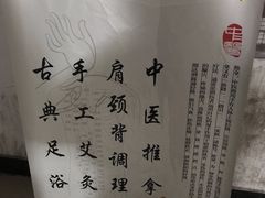 -养心阁足道馆(火宫殿一店)